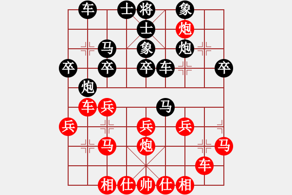 象棋棋譜圖片：gjgzgzm(4段)-負(fù)-namviet(8段) - 步數(shù)：30 