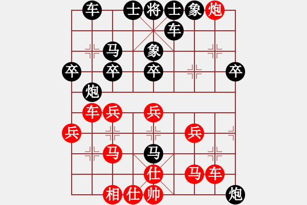 象棋棋譜圖片：gjgzgzm(4段)-負(fù)-namviet(8段) - 步數(shù)：40 