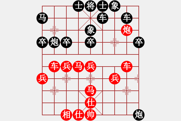 象棋棋譜圖片：gjgzgzm(4段)-負(fù)-namviet(8段) - 步數(shù)：50 