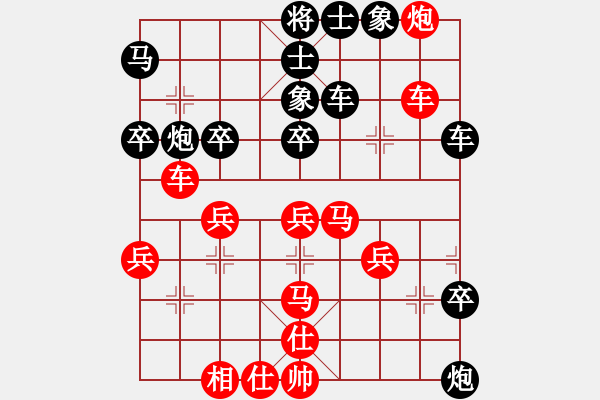 象棋棋譜圖片：gjgzgzm(4段)-負(fù)-namviet(8段) - 步數(shù)：70 