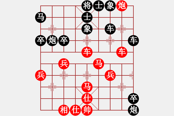 象棋棋譜圖片：gjgzgzm(4段)-負(fù)-namviet(8段) - 步數(shù)：80 