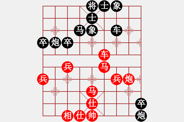 象棋棋譜圖片：gjgzgzm(4段)-負(fù)-namviet(8段) - 步數(shù)：90 