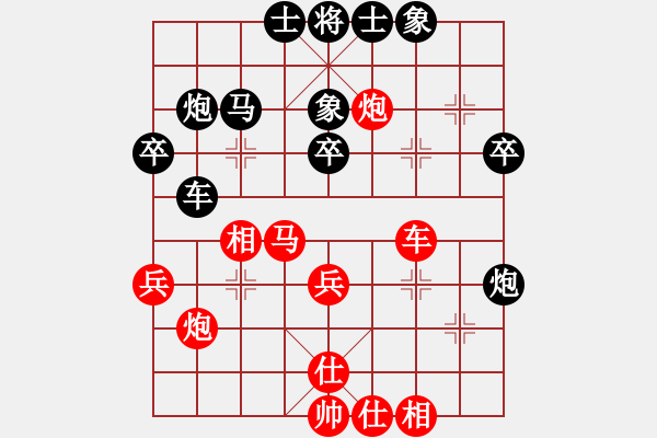 象棋棋譜圖片：中大 黃玉彬 負 培正 唐嘉聲 - 步數(shù)：40 