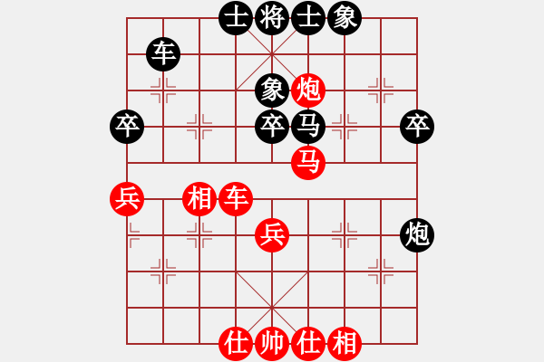 象棋棋譜圖片：中大 黃玉彬 負 培正 唐嘉聲 - 步數(shù)：50 