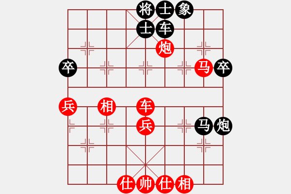 象棋棋譜圖片：中大 黃玉彬 負 培正 唐嘉聲 - 步數(shù)：60 