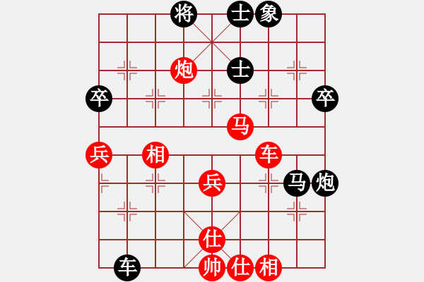 象棋棋譜圖片：中大 黃玉彬 負 培正 唐嘉聲 - 步數(shù)：70 