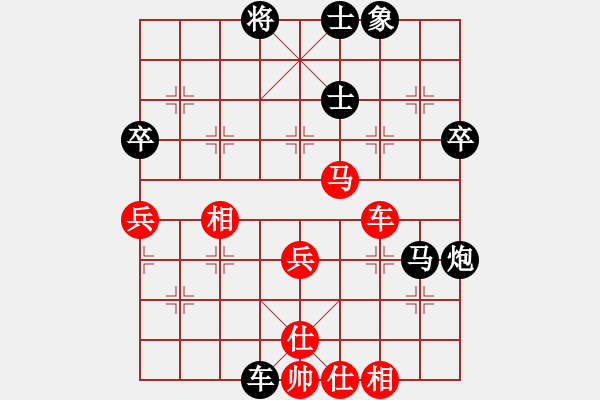 象棋棋譜圖片：中大 黃玉彬 負 培正 唐嘉聲 - 步數(shù)：72 