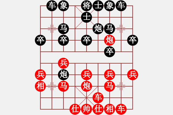 象棋棋譜圖片：順氣(5段)-勝-靈昆伍德棋(8段) - 步數(shù)：20 