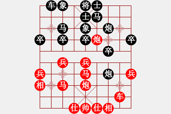 象棋棋譜圖片：順氣(5段)-勝-靈昆伍德棋(8段) - 步數(shù)：30 