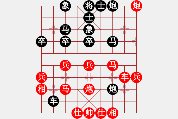 象棋棋譜圖片：順氣(5段)-勝-靈昆伍德棋(8段) - 步數(shù)：40 