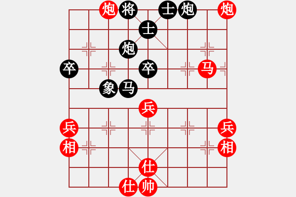 象棋棋譜圖片：順氣(5段)-勝-靈昆伍德棋(8段) - 步數(shù)：70 