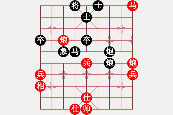 象棋棋譜圖片：順氣(5段)-勝-靈昆伍德棋(8段) - 步數(shù)：80 