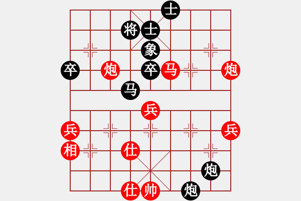 象棋棋譜圖片：順氣(5段)-勝-靈昆伍德棋(8段) - 步數(shù)：90 