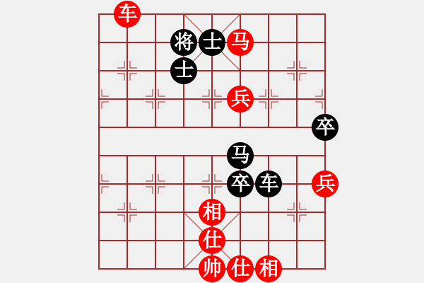 象棋棋譜圖片：007象甲第22輪王斌先勝趙鑫鑫 - 步數(shù)：110 