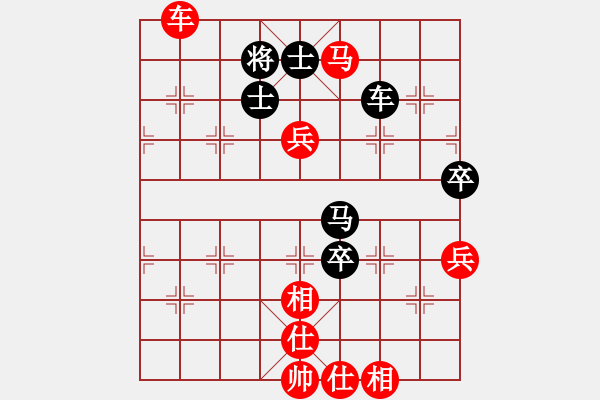 象棋棋譜圖片：007象甲第22輪王斌先勝趙鑫鑫 - 步數(shù)：120 