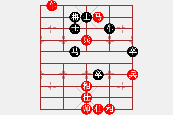 象棋棋譜圖片：007象甲第22輪王斌先勝趙鑫鑫 - 步數(shù)：130 