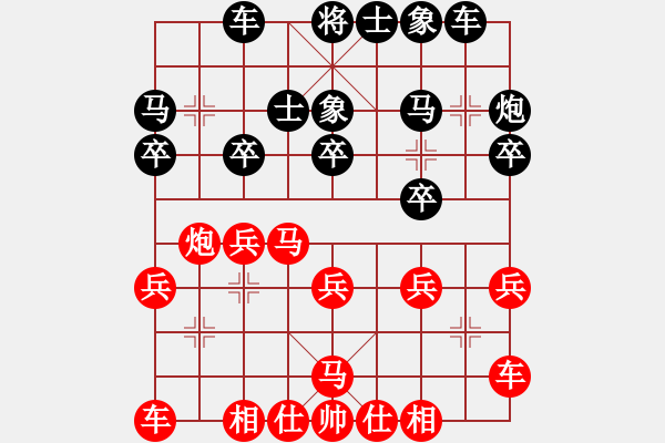 象棋棋譜圖片：007象甲第22輪王斌先勝趙鑫鑫 - 步數(shù)：20 