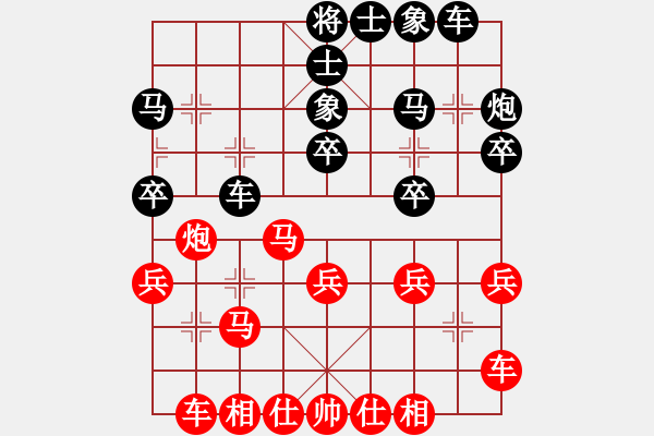 象棋棋譜圖片：007象甲第22輪王斌先勝趙鑫鑫 - 步數(shù)：30 