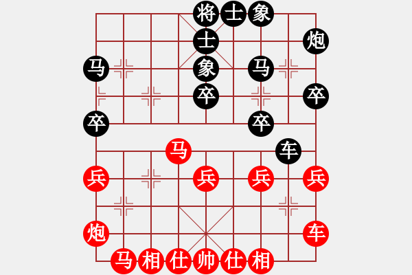 象棋棋譜圖片：007象甲第22輪王斌先勝趙鑫鑫 - 步數(shù)：40 