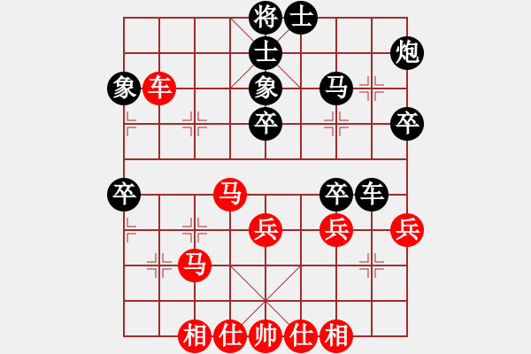 象棋棋譜圖片：007象甲第22輪王斌先勝趙鑫鑫 - 步數(shù)：50 