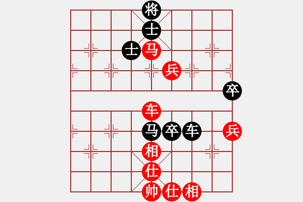 象棋棋譜圖片：007象甲第22輪王斌先勝趙鑫鑫 - 步數(shù)：90 