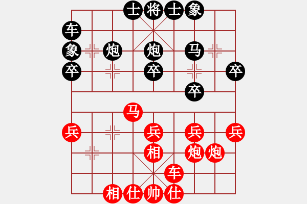 象棋棋谱图片：张培俊 先负 闫春旺 - 步数：30 