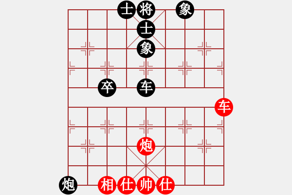 象棋棋譜圖片：善思維(5段)-負(fù)-翌射落九日(6段) - 步數(shù)：100 