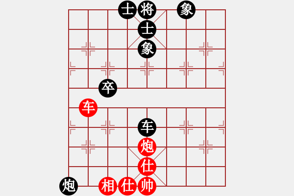 象棋棋譜圖片：善思維(5段)-負(fù)-翌射落九日(6段) - 步數(shù)：110 