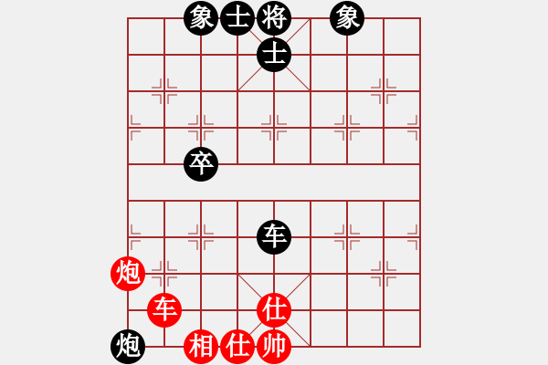 象棋棋譜圖片：善思維(5段)-負(fù)-翌射落九日(6段) - 步數(shù)：120 