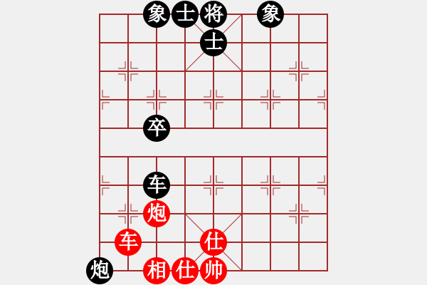 象棋棋譜圖片：善思維(5段)-負(fù)-翌射落九日(6段) - 步數(shù)：130 