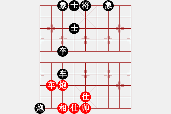 象棋棋譜圖片：善思維(5段)-負(fù)-翌射落九日(6段) - 步數(shù)：140 