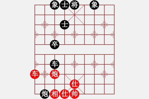 象棋棋譜圖片：善思維(5段)-負(fù)-翌射落九日(6段) - 步數(shù)：150 