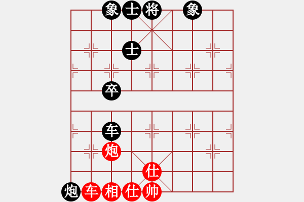 象棋棋譜圖片：善思維(5段)-負(fù)-翌射落九日(6段) - 步數(shù)：153 