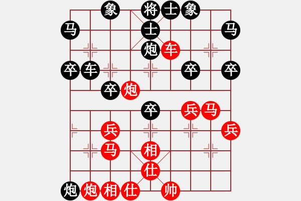 象棋棋譜圖片：善思維(5段)-負(fù)-翌射落九日(6段) - 步數(shù)：40 