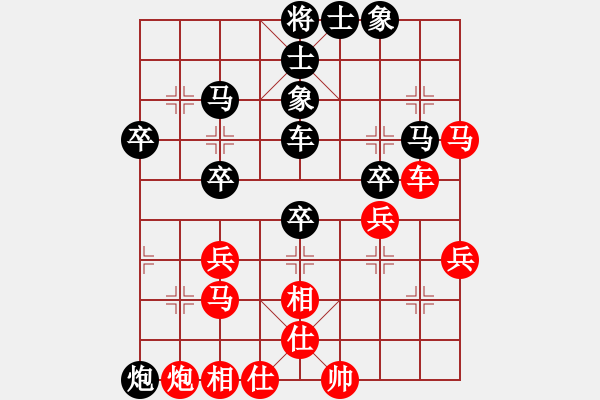 象棋棋譜圖片：善思維(5段)-負(fù)-翌射落九日(6段) - 步數(shù)：50 