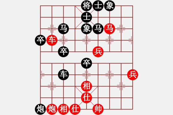 象棋棋譜圖片：善思維(5段)-負(fù)-翌射落九日(6段) - 步數(shù)：60 