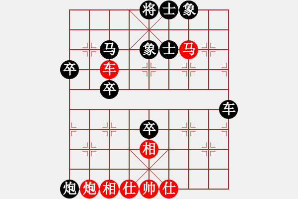 象棋棋譜圖片：善思維(5段)-負(fù)-翌射落九日(6段) - 步數(shù)：70 