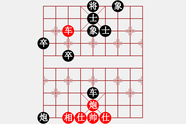 象棋棋譜圖片：善思維(5段)-負(fù)-翌射落九日(6段) - 步數(shù)：80 