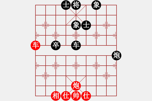 象棋棋譜圖片：善思維(5段)-負(fù)-翌射落九日(6段) - 步數(shù)：90 