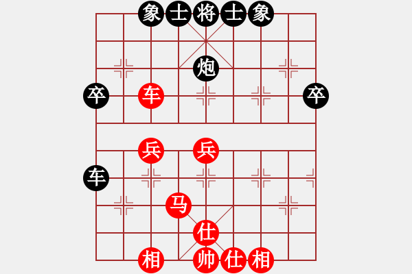 象棋棋譜圖片：帥淇(風(fēng)魔)-勝-太極花神(天罡) - 步數(shù)：50 