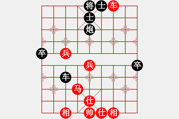 象棋棋譜圖片：帥淇(風(fēng)魔)-勝-太極花神(天罡) - 步數(shù)：60 