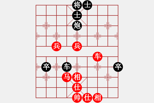 象棋棋譜圖片：帥淇(風(fēng)魔)-勝-太極花神(天罡) - 步數(shù)：70 