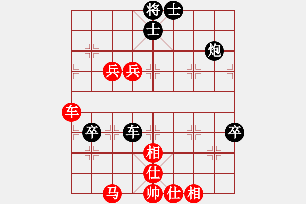 象棋棋譜圖片：帥淇(風(fēng)魔)-勝-太極花神(天罡) - 步數(shù)：80 