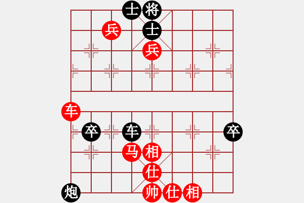 象棋棋譜圖片：帥淇(風(fēng)魔)-勝-太極花神(天罡) - 步數(shù)：99 