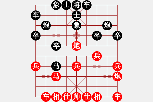 象棋棋譜圖片：第03輪 第16臺 淄博柏地陶瓷隊張利 先負 青島市代表隊徐彬 - 步數(shù)：20 