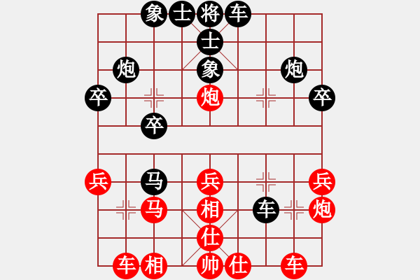 象棋棋譜圖片：第03輪 第16臺 淄博柏地陶瓷隊張利 先負 青島市代表隊徐彬 - 步數(shù)：30 