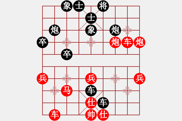 象棋棋譜圖片：第03輪 第16臺 淄博柏地陶瓷隊張利 先負 青島市代表隊徐彬 - 步數(shù)：40 