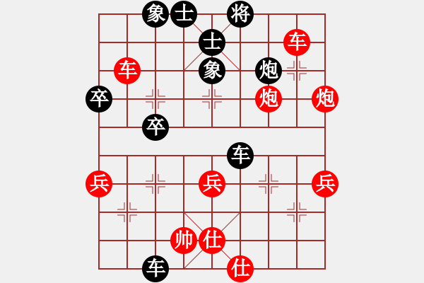 象棋棋譜圖片：第03輪 第16臺 淄博柏地陶瓷隊張利 先負 青島市代表隊徐彬 - 步數(shù)：50 