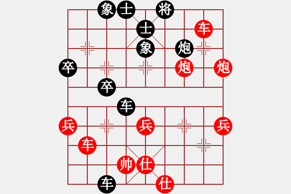 象棋棋譜圖片：第03輪 第16臺 淄博柏地陶瓷隊張利 先負 青島市代表隊徐彬 - 步數(shù)：52 