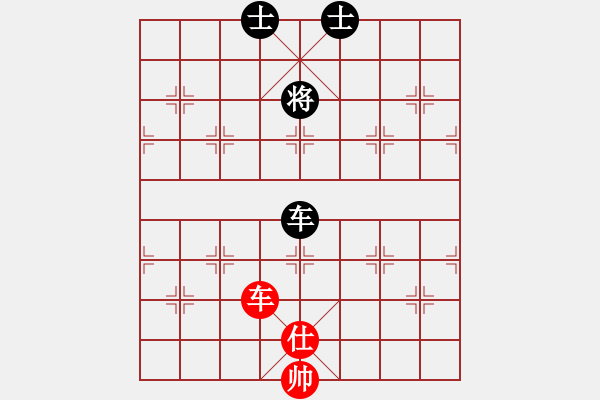 象棋棋譜圖片：譚軍(7星)-和-wlyq(9星) - 步數(shù)：110 